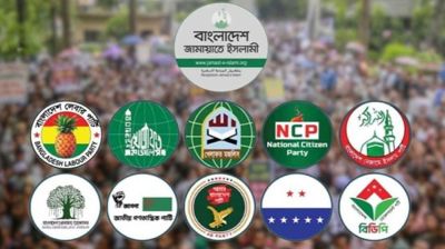 ১১ দলের লংমার্চ কর্মসূচি ঘোষণা