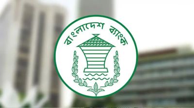 দেশের সব ব্যাংককে সতর্ক করলো কেন্দ্রীয় ব্যাংক