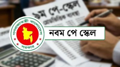 প্রথমবারের মত চালু হলো প্রতিবন্ধী সন্তান ভাতা, মাসে কত
