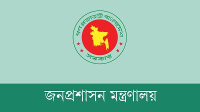 নতুন দায়িত্ব পেলেন ৪ মন্ত্রী