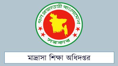 যে ভুল থাকলে বেতন-ভাতা পাবেন না মাদরাসার শিক্ষক-কর্মচারীরা