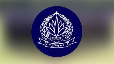 পুলিশের ঊর্ধ্বতন ১০ কর্মকর্তাকে বদলি