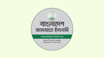 কবে আসছে জামায়াতের ছায়া মন্ত্রিসভা?