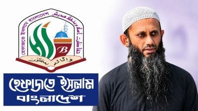 শামীম কায়সারকে ধর্ম প্রতিমন্ত্রী, বাতিল চায় হেফাজতে ইসলাম