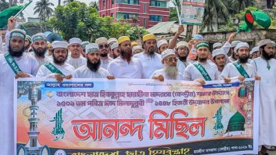 নেছারাবাদে ঈদে মিলাদুন্নবী উপলক্ষে ছারছীনা দরবারের বিশাল আনন্দ মিছিল