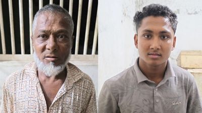 গাঁজা বিক্রির সময় ধরা খেলেন বাবা-ছেলে