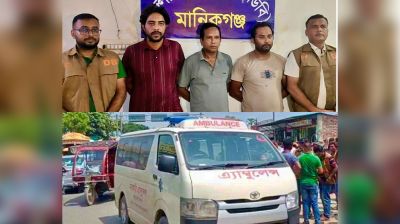 সরকারি হাসপাতালের এ্যাম্বুলেন্সে সাড়ে ৪ লাখ টাকার ইয়াবা, অতঃপর...