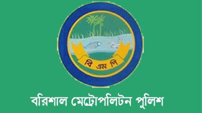 ৩৭০ নারী-পুরুষ গ্রেপ্তার, বিপুল মাদক উদ্ধার