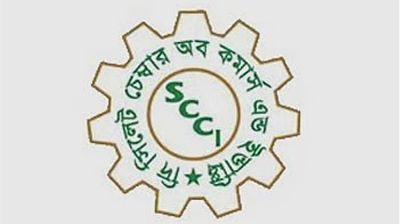 সিলেট চেম্বার নির্বাচনের তফসিল ঘোষণা, ভোট ৫ নভেম্বর