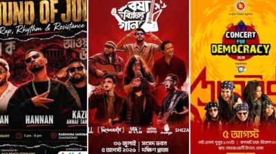 রাজধানীতে আজ দুই মেগা কনসার্ট, থাকছে জনপ্রিয় সব ব্যান্ড 