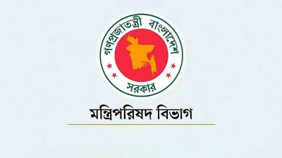 ৬৪ জেলার আইনশৃঙ্খলা ও মাদক নিয়ন্ত্রণে দায়িত্ব পেলেন ৩০ মন্ত্রী-প্রতিমন্ত্রী