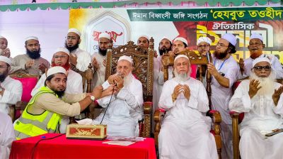 লক্ষাধিক মানুষের সমাগমে ‘হিজবুত তাওহীদ’ নিষিদ্ধের দাবি 