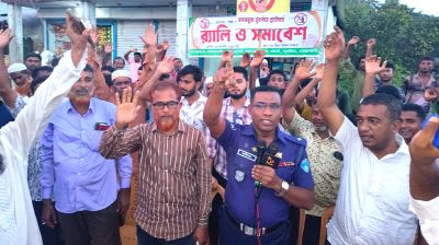 সুবর্ণচরে মাদক-সন্ত্রাসের বিরুদ্ধে হাজারো মানুষের শপথ