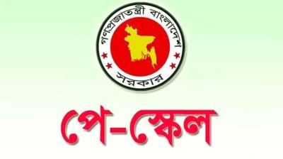 নতুন পে-স্কেলের প্রস্তাব চূড়ান্ত, শিগগিরই মন্ত্রিসভায়  