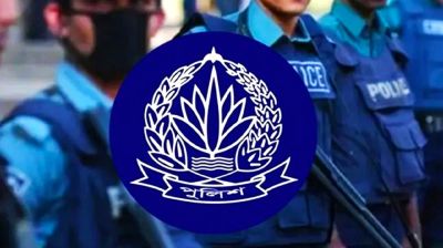 পুলিশের ৭ কর্মকর্তার বদলি-পদায়ন  
