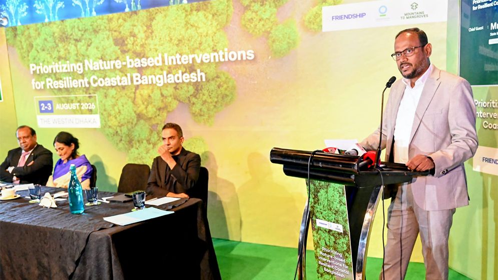 ‘প্রকৃতিভিত্তিক সমাধানেই উপকূলীয় জনগোষ্ঠীর টেকসই জীবিকা নিশ্চিত হবে’