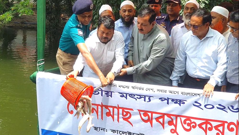 রাজশাহীর তাজা মাছ বিদেশে রপ্তানির ব্যবস্থা করা হবে