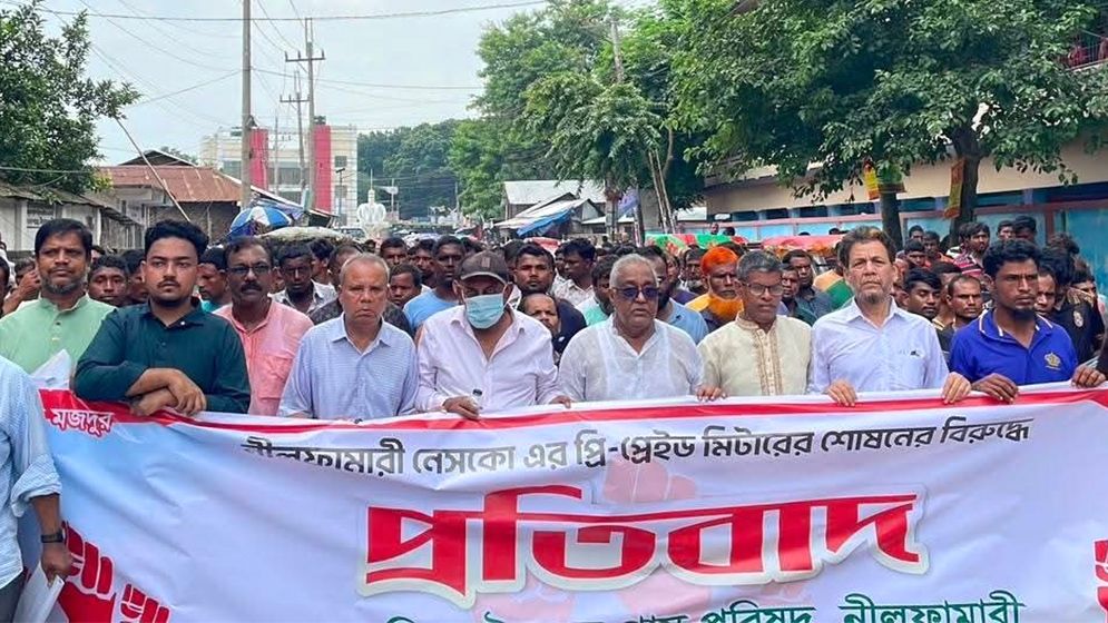 প্রিপেইড মিটার বাতিলের দাবি, না হলে বৃহত্তর কর্মসূচীর হুঁশিয়ারি