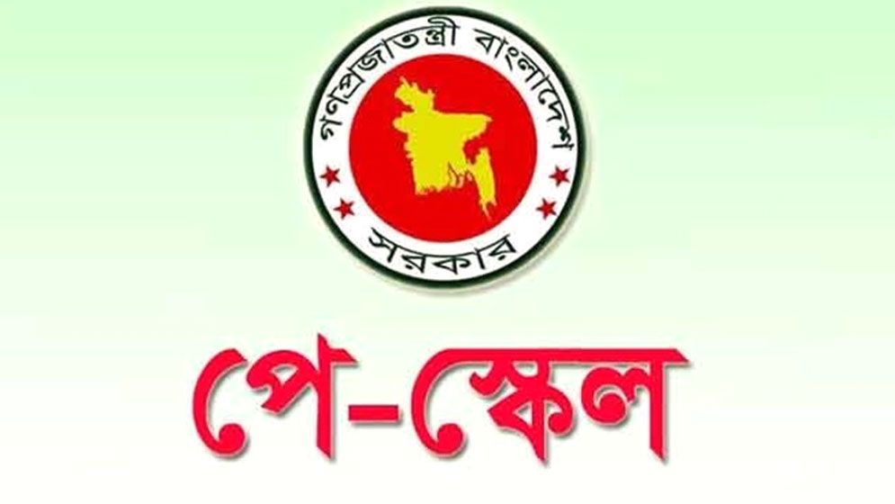 নতুন পে-স্কেলের প্রস্তাব চূড়ান্ত, শিগগিরই মন্ত্রিসভায়  