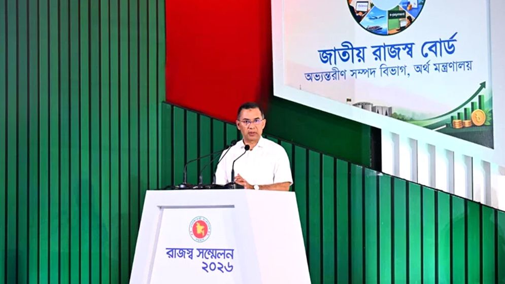 মানুষ যেন এনবিআরকে ভয় নয়, বিশ্বাস করে: প্রধানমন্ত্রী 