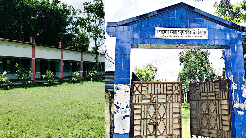 সরিষাবাড়ীর ৩টি শিক্ষা প্রতিষ্ঠানে শতভাগ ফেল, একটিতে পাশ একজন