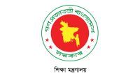 প্রথম শ্রেণিতে ভর্তি লটারিতে
