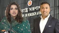 দুই পররাষ্ট্র প্রতিমন্ত্রীর দায়িত্ব ভাগ, পরিপত্র জারি