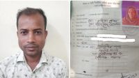 ৬ বছর ধরে বিধবার ভাতা তুলছেন বিএনপি নেতা