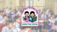 প্রাথমিকে বিনামূল্যে ইউনিফর্ম বিতরণ শুরু ১৬ আগস্ট