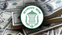 বৈদেশিক মুদ্রার রিজার্ভ বেড়ে ৩৭ বিলিয়ন ডলারে