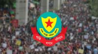 রাজধানীর যেসব এলাকায় আজ সভা-সমাবেশ নিষিদ্ধ