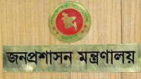 নিয়োগ পরীক্ষায় প্রক্সি ঠেকাতে ১২ নির্দেশনা  