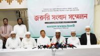 জ্বালানি তেল আমদানি বেসরকারি খাতে ছাড়ার উদ্যোগ স্থগিতের দাবি জামায়াতের