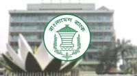 রাষ্ট্রায়ত্ত পাঁচ ব্যাংকে ছয় মাসে খেলাপি ঋণ বেড়েছে ৬ হাজার কোটি টাকা