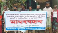 ৬৫ বছরের সাবেক ইউপি সদস্যের বিরুদ্ধে নারী নির্যাতন মামলা