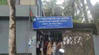 লোডশেডিং ও ‘ভুতুড়ে’ বিদ্যুৎ বিলে অতিষ্ঠ মেহেন্দিগঞ্জবাসী