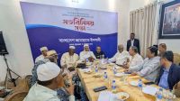 সংবাদপত্রের সম্পাদকদের সঙ্গে বিরোধীদলীয় নেতার মতবিনিময়