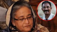 শেখ হাসিনাসহ ৭ জনকে আত্মসমর্পণে পত্রিকায় বিজ্ঞপ্তির নির্দেশ