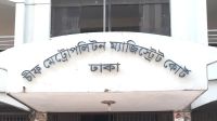 এনএসআইর ২ কর্মকর্তার বিদেশযাত্রায় নিষেধাজ্ঞা  