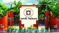 এবার রাবি শিক্ষিকার ব্যাগ ছিনতাই, সঙ্গে ছিল আইফোন-কার্ড