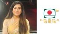 বিটিভিতে কাজী জেসিনের নিয়োগে আইনি ত্রুটি