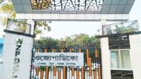 তীব্র লোডশেডিংয়ে গোপালগঞ্জ, হামলার শঙ্কায় পুলিশের কাছে চিঠি