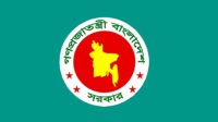 চলতি সপ্তাহে টানা ৪ দিনের ছুটি, যেভাবে পাবেন