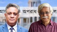 মাকসুদ কামাল ও জাফর ইকবালসহ ৮ জনের বিরুদ্ধে তদন্ত প্রতিবেদন দাখিল