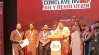 জুলাই সনদ বাস্তবায়ন ও গণহত্যার বিচার নিশ্চিত করবে সরকার: মাহদী আমিন