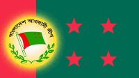 ‘নিষিদ্ধ’ আওয়ামী লীগের সামনে আরও এক ১৫ আগস্ট