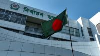 ১১ আসনের সীমানা নিয়ে ইসির নতুন গেজেট
