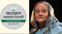শেখ হাসিনাকে বাংলাদেশের কাছে হস্তান্তর করবে ভারত : প্রত্যাশা জামায়াতের