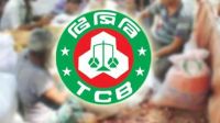স্মার্ট ফ্যামিলি কার্ডের বাইরে খোলাবাজারে নিত্যপণ্য বিক্রি করবে টিসিবি