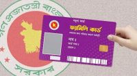 ফ্যামিলি কার্ডে বড় শর্ত, বাদ পড়বেন কারা?